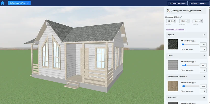 оформление дома