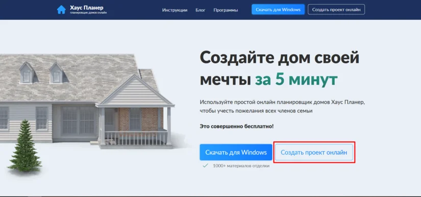 Дизайн фасадов дома в стиле хай-тек своими руками