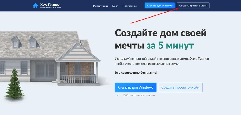 создание проекта