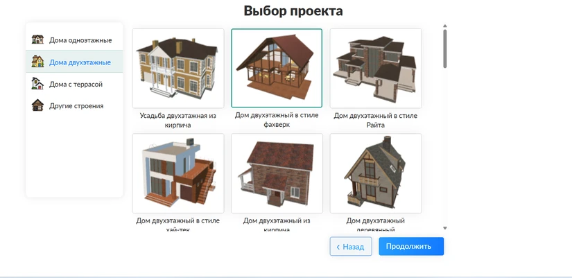 выбор макета