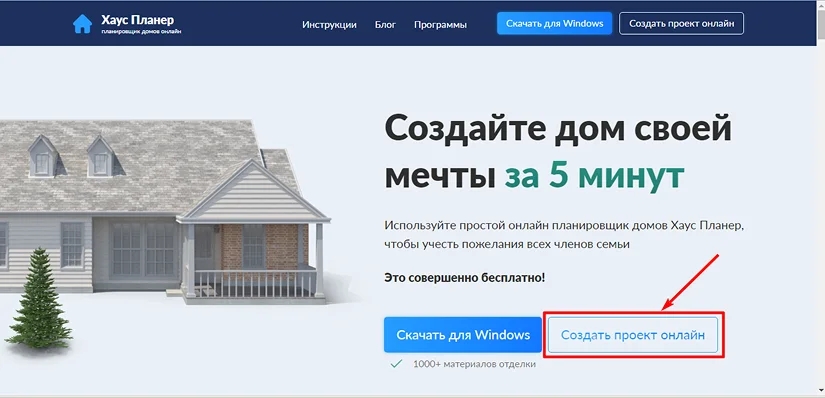 главная страница сайта