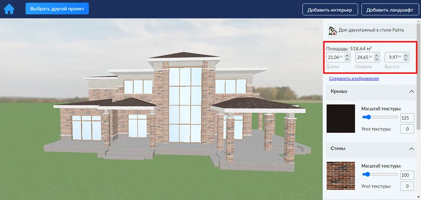 3д модель дома