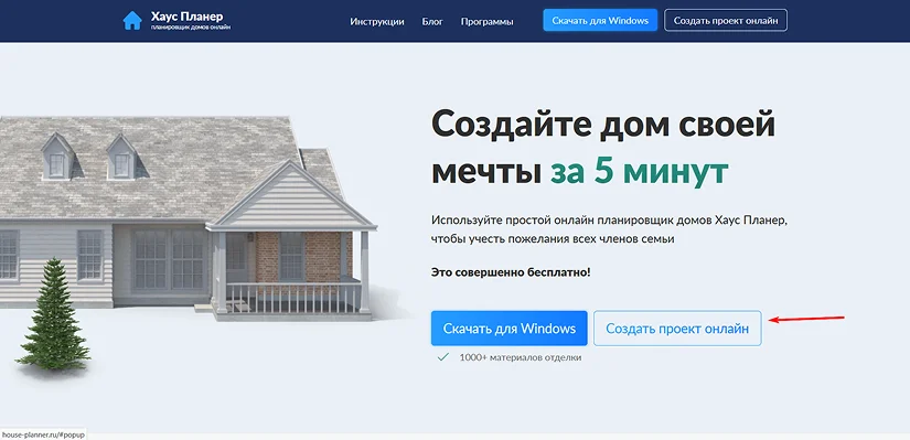 главная страница сайта