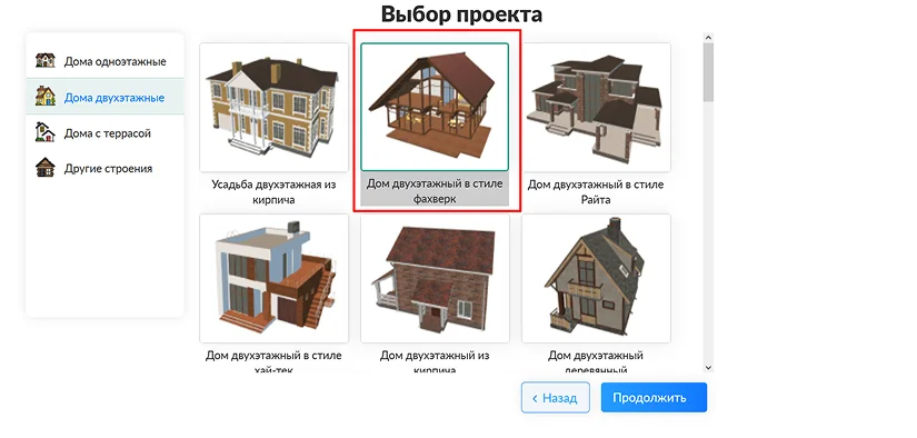 каталог макетов