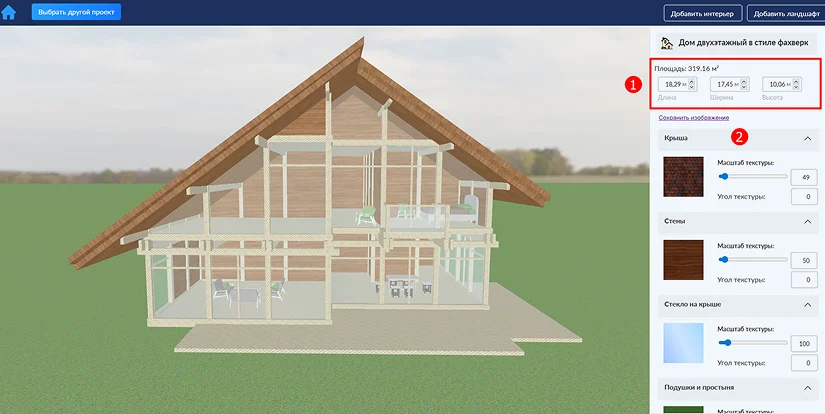 3д модель дома