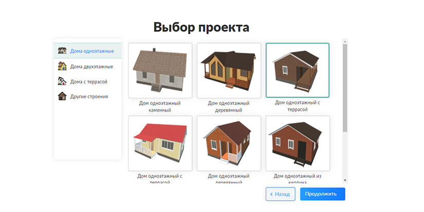 Программа для визуализация фасада дома онлайн