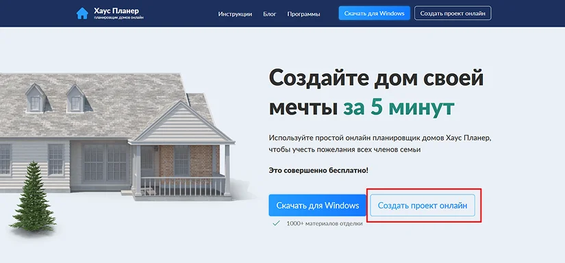 главная страница сайта