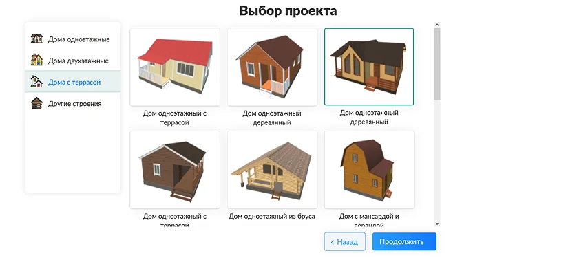 дизайн фасада дома онлайн