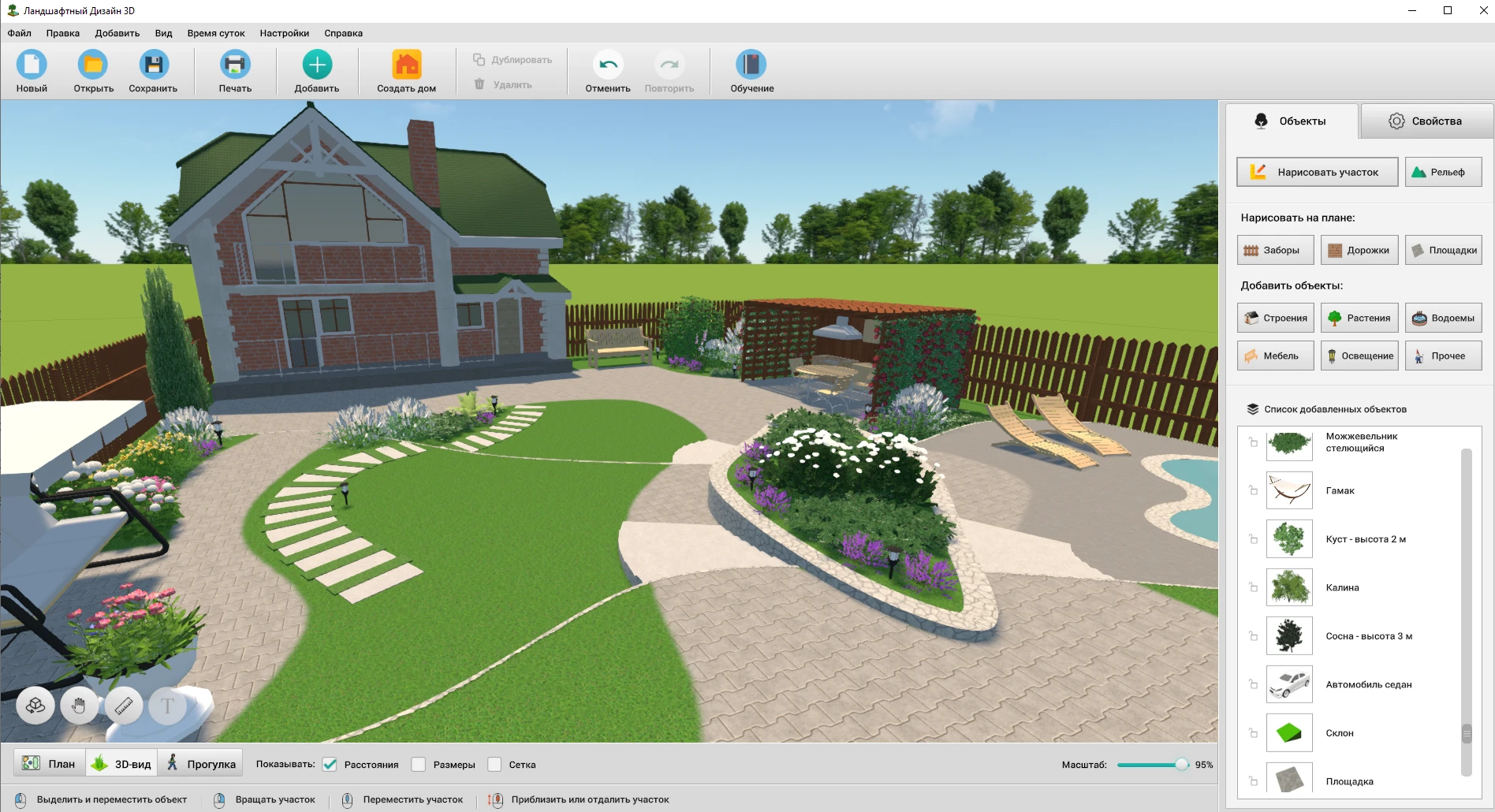 Проект в программе Ландшафтный Дизайн 3D