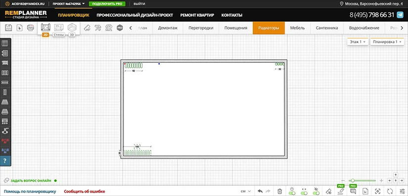 онлайн-сервис Remplanner