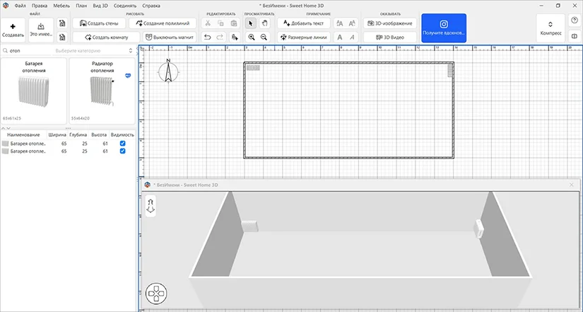 интерфейс Sweet Home 3D