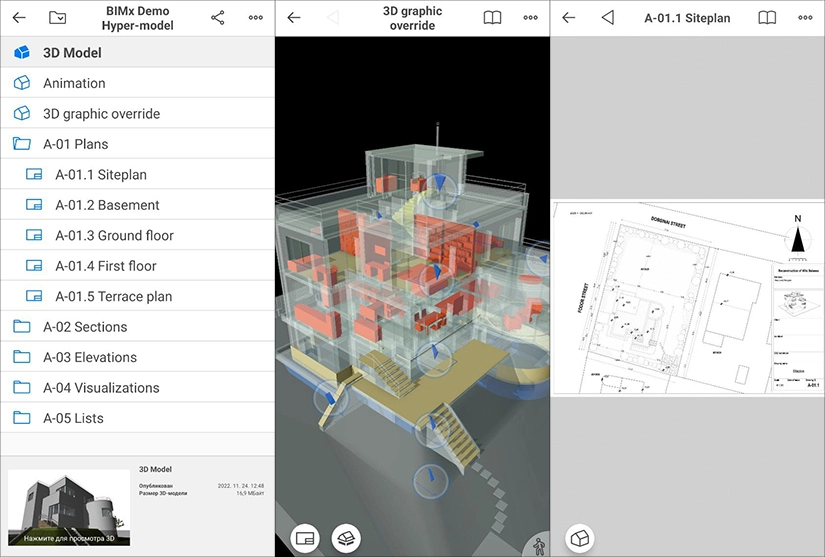Скачать Дом-3D – программу для проектирования