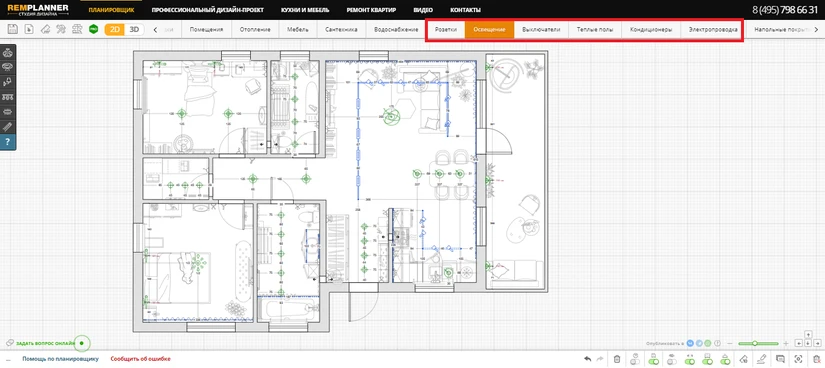 программа для разводки электрики в квартире