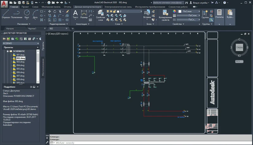 AutoCAD Electrical