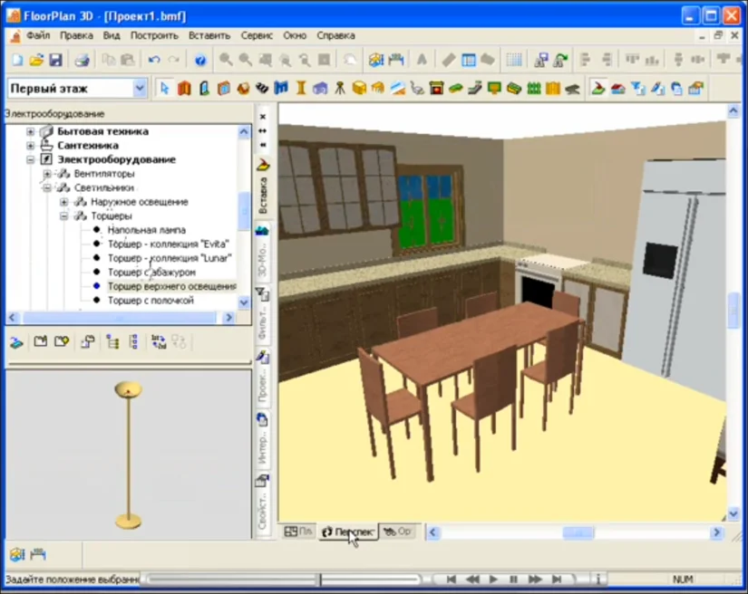 FloorPlan 3D