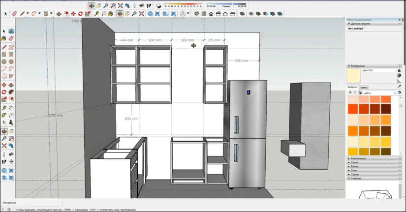 SketchUp