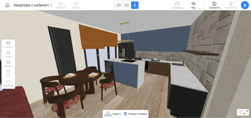 Расстановка мебели в RoomPlan 3D